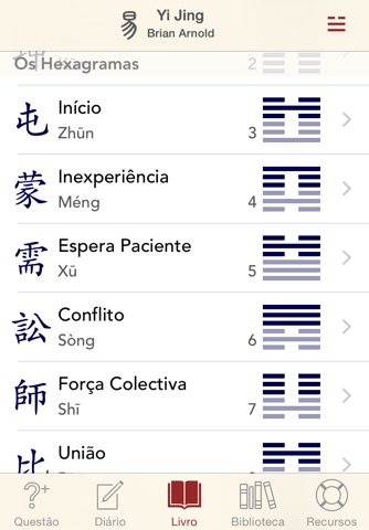 Yi Jing screenshot 3