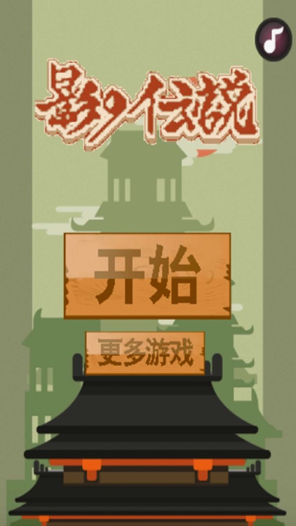 Shadow Ninja  Rush - Ninja Running Games For Free