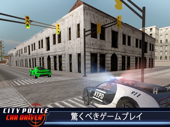 市警察 運転手 ゲームのおすすめ画像5