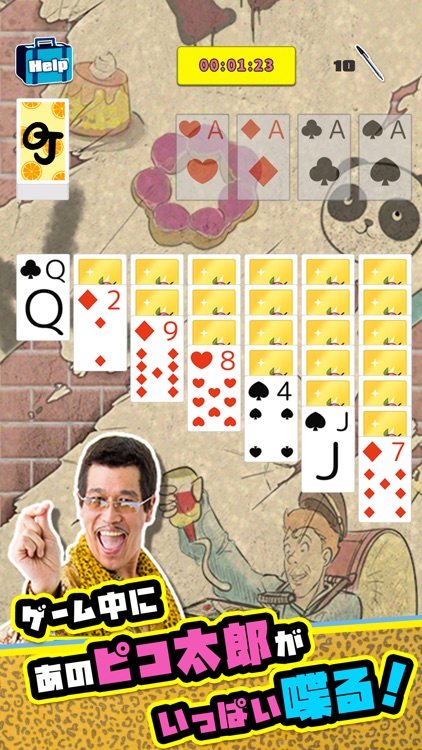 【PIKO-TARO 】PPAP solitaire