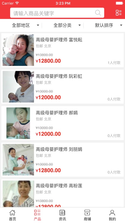 中国母婴护理培训网.