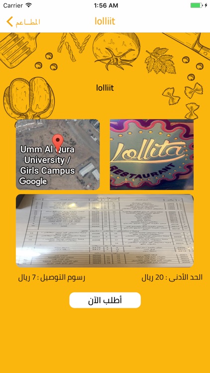 Cafee - كافيهات screenshot-4