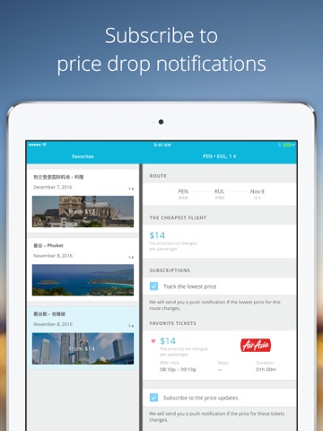 Cheap flights - WayAway screenshot 3