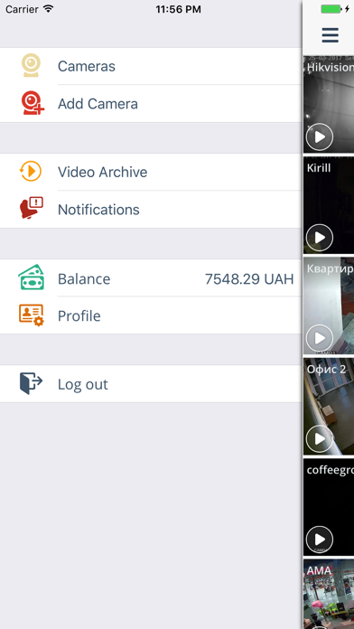 IP Surveillance iViport Screenshot