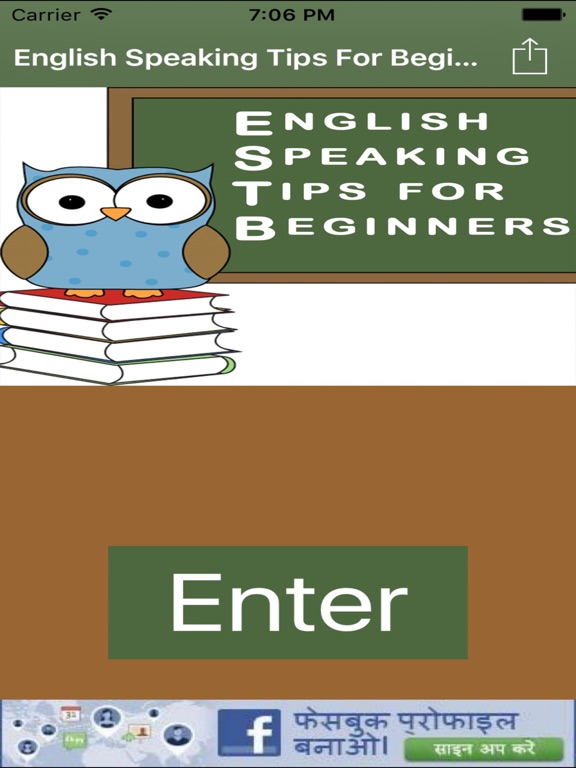 Basic English Speaking Tips for Beginners in Hindi iPad screenshot