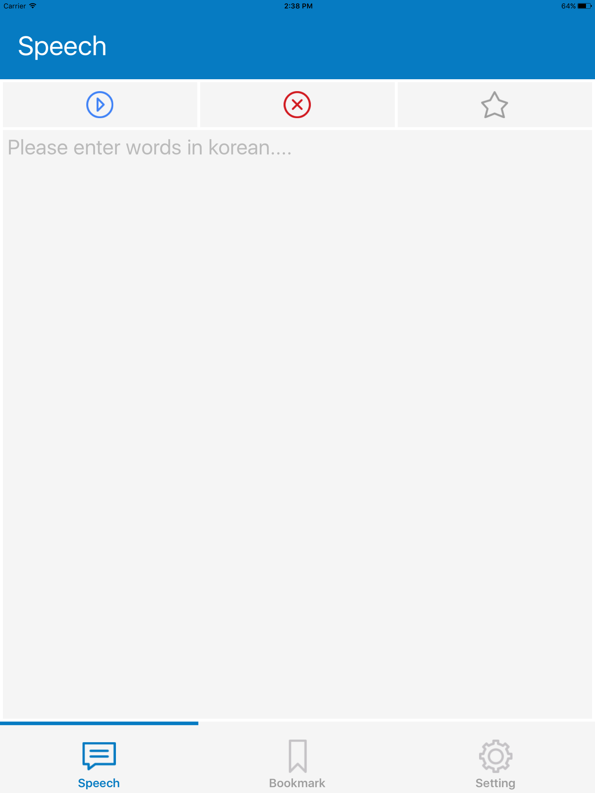 Korean Speech - Pronouncing Korean Words For You screenshot 5