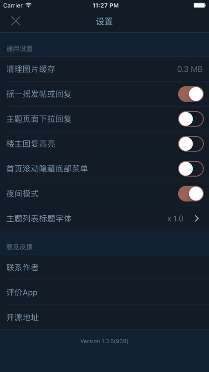 VeXplore screenshot-4