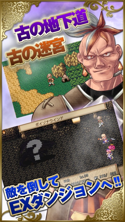 RPG クロノスアーク screenshot-4