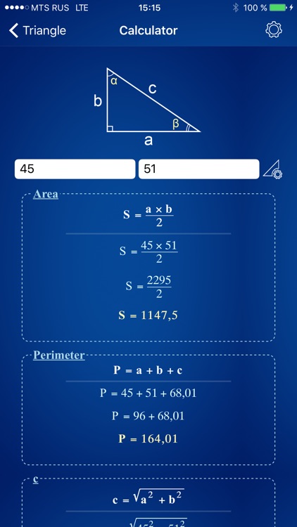 Geometry Calculator - Solver screenshot-3