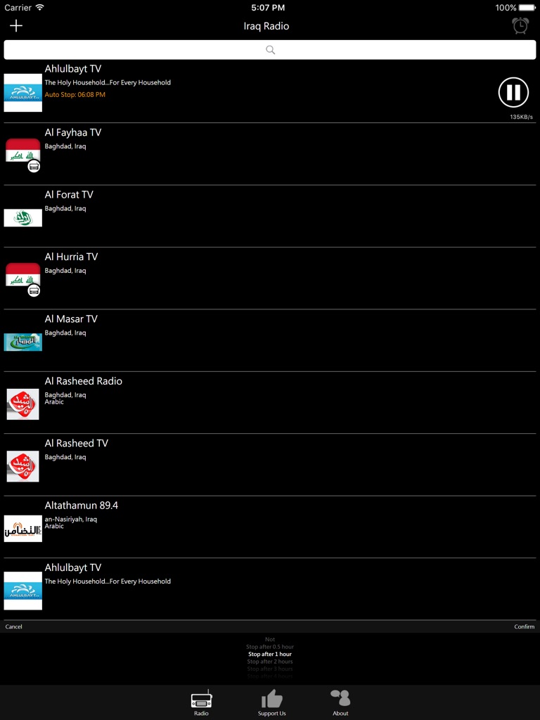【图】Iraq Radio – IQ Radio(截图3)