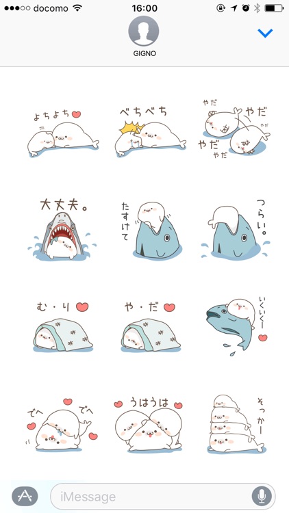 Sticker of a cute seal1