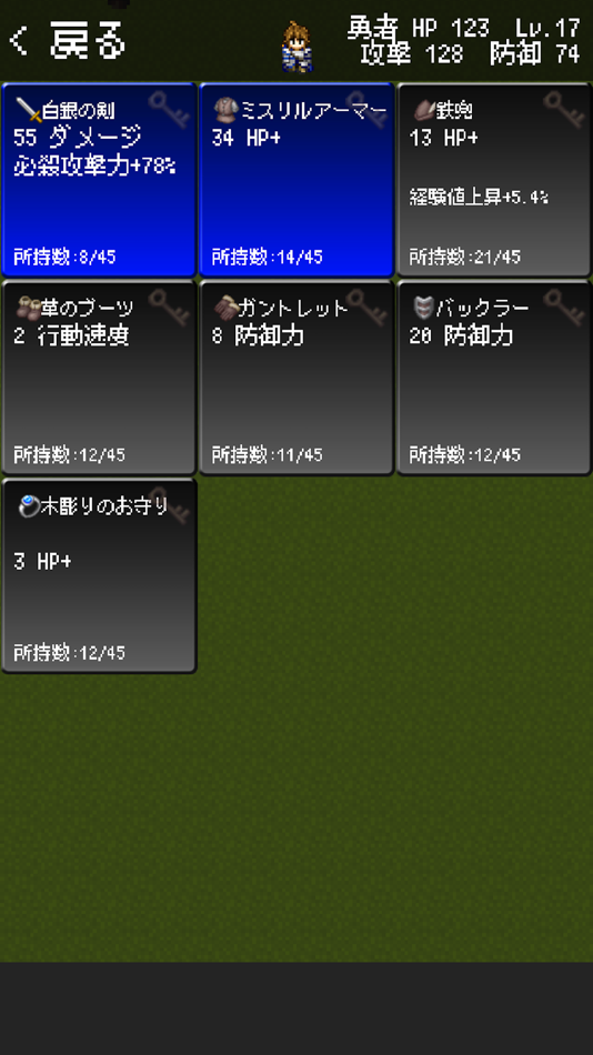 #2. Dハックス (iOS) Podle: Tatsunori Kanada
