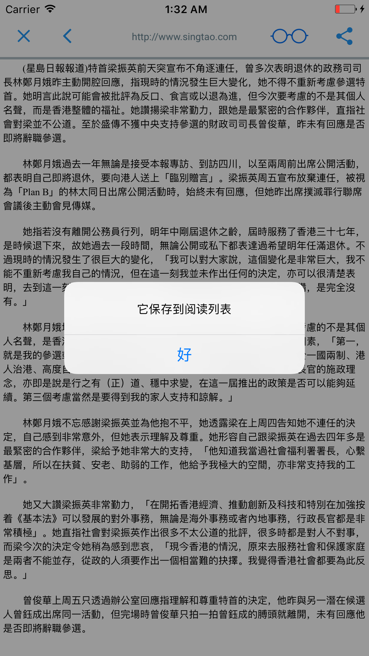 報紙雜誌