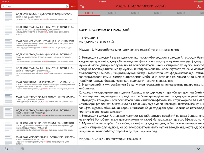 Кодексҳои Ҷумҳурии Тоҷикистон Lite