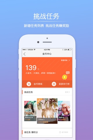 阿拉宁波网 screenshot 3