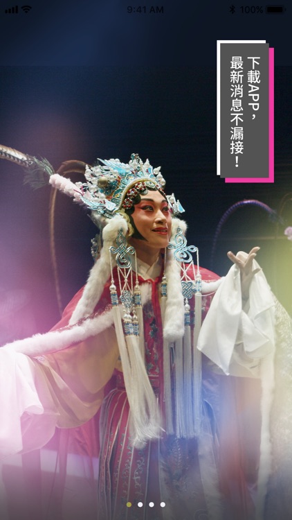 國光劇團會員卡