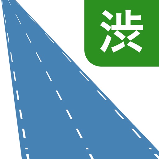 交通情報 - 全国123高速道路の渋滞情報アプリ