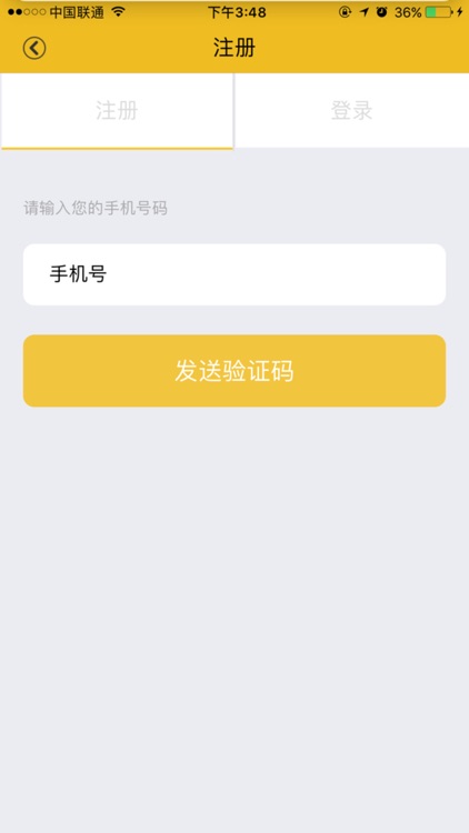 享家生活-生活的贴心管家 screenshot-4