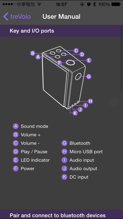 BenQ Audio screenshot-4