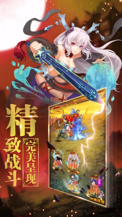 主宰乾坤-经典玄幻修仙手游