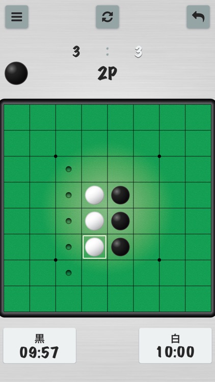 リバーシ E 高度な