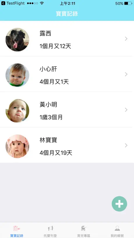 トレーニング専用タイマー　簡単でシンプルなカウンターアプリ