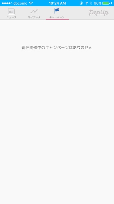 PepUpのスクリーンショット5 PepUpのスクリーンショット5