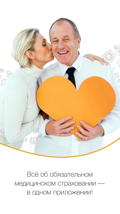 Ингосстрах-М