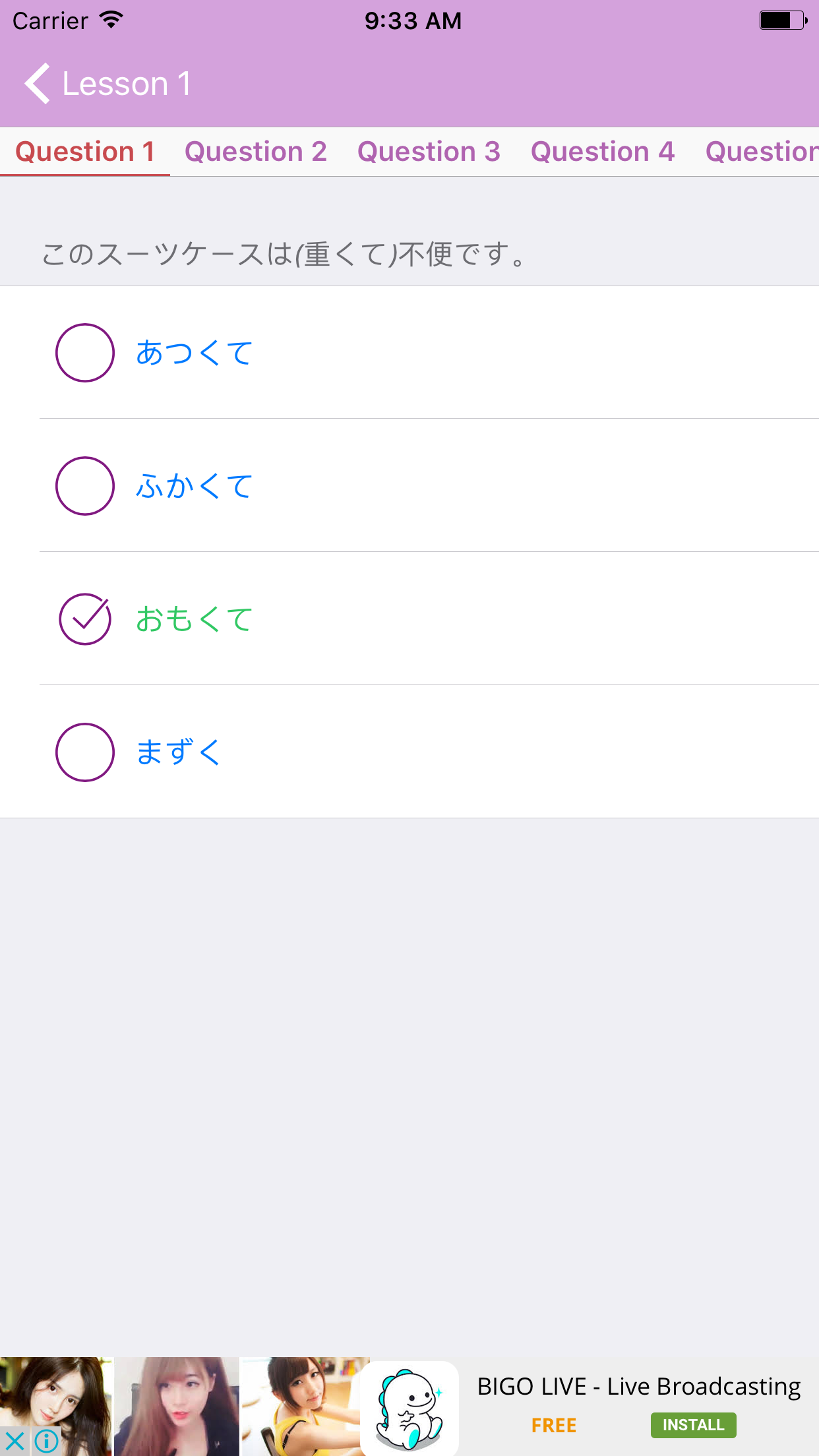 JLPT N3 Test screenshot 5