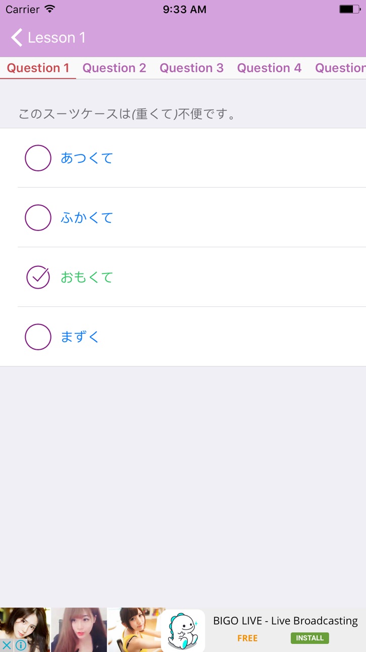 iPhone screenshot