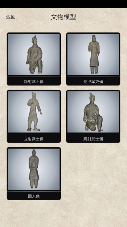 法门寺智慧导览