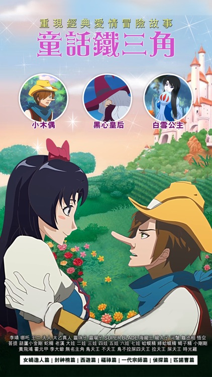 十萬個冷笑話-超級英雄大戰