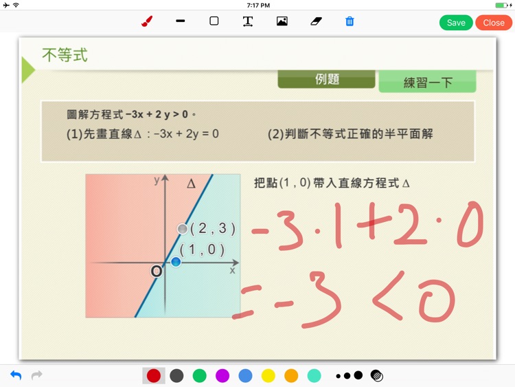 Digital Campus - Classroom screenshot-3