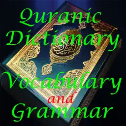 Quranic Dictionary app icon