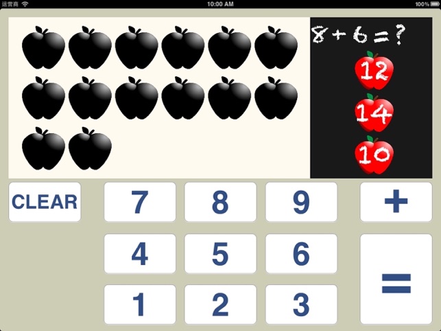 Easy Calculator For Children Study(圖1)-速報App