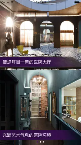 Game screenshot 性爱整形-性健康私密知识两性必读 apk