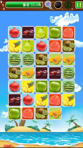 Game screenshot 蔬果连连看 hack
