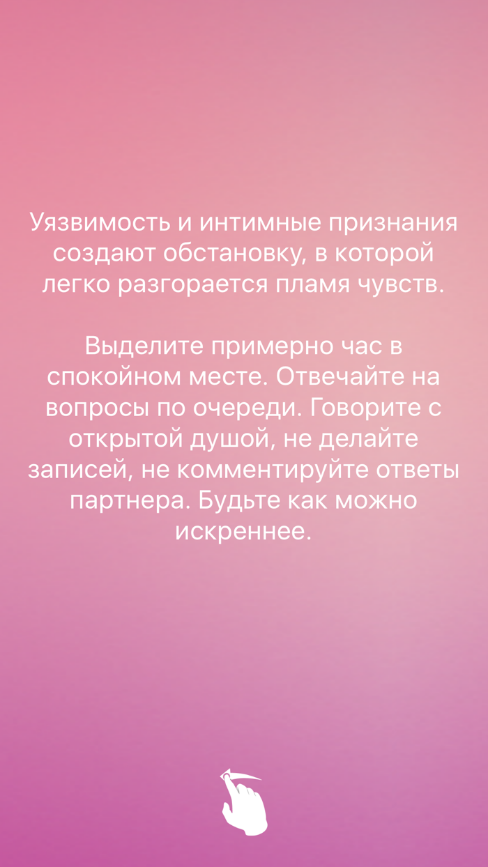 Тридцать Шесть