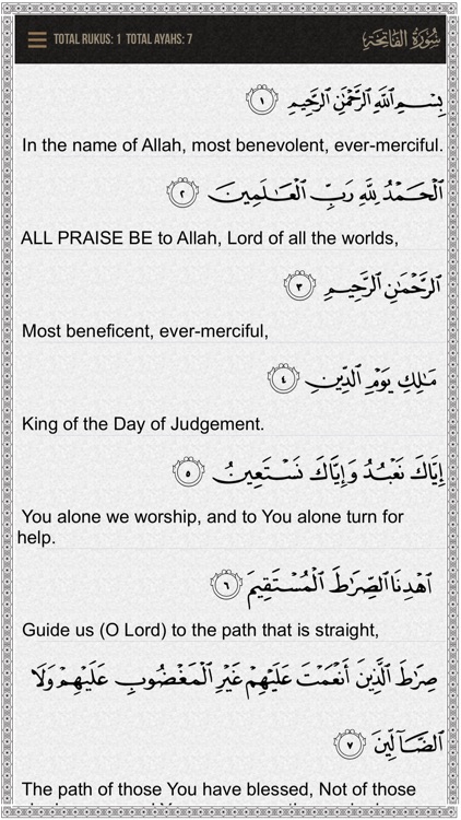 Quran ul Kareem