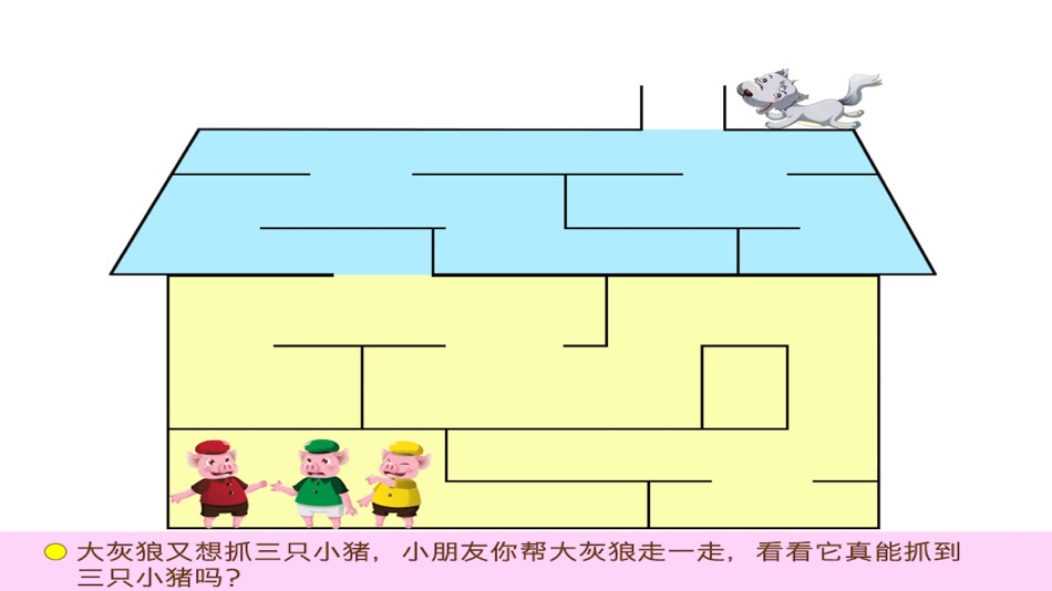 #4. 宝宝智力开发(宝宝免费益智游戏) (iOS) Podle: Nanjing hanhe culture media Co., LTD