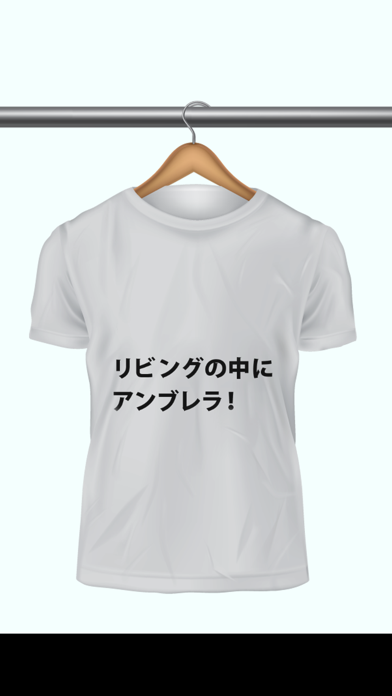 Screenshot #2 pour 脱出ゲーム Tシャツ2