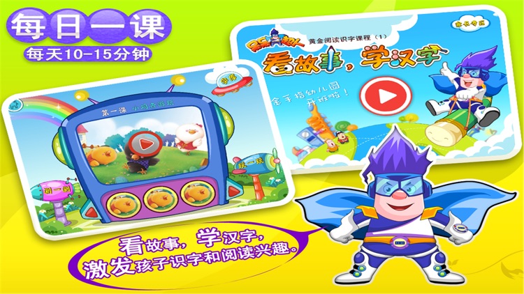 Story and Chinese(The 1st)