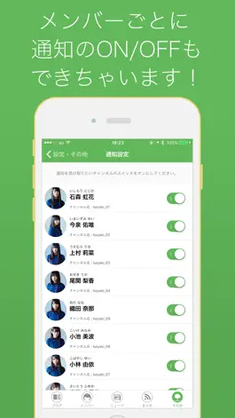 Game screenshot keyaki2 hack