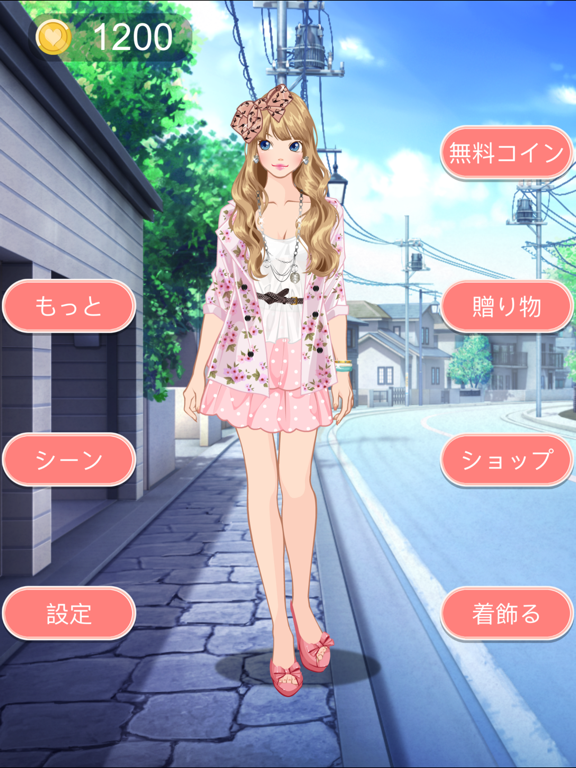 かわいい夏服 レディースファッションコーデのおすすめ画像4