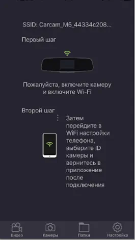 Game screenshot Carcam M5 apk