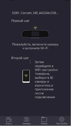Carcam M5(圖2)-速報App