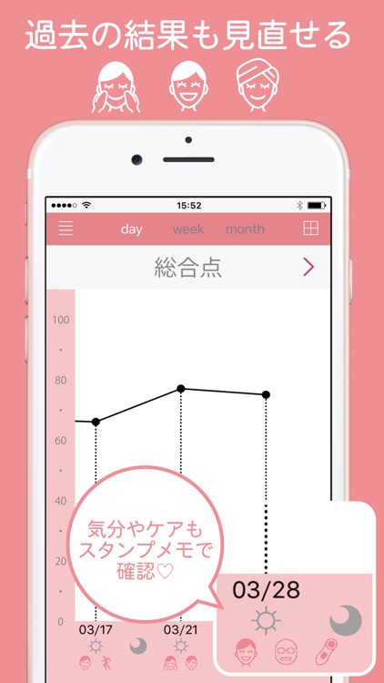 hada more(ハダモア)