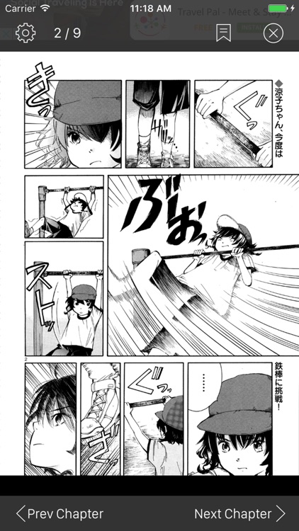 EPIC MANGA READER - Read Comic & Manga Rock Book
