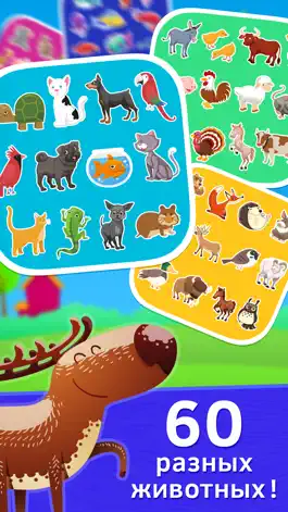 Game screenshot Пазлы с животными для малышей apk