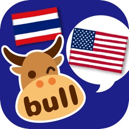 English Phrases 1000 for Love in Thai - Talk Bull